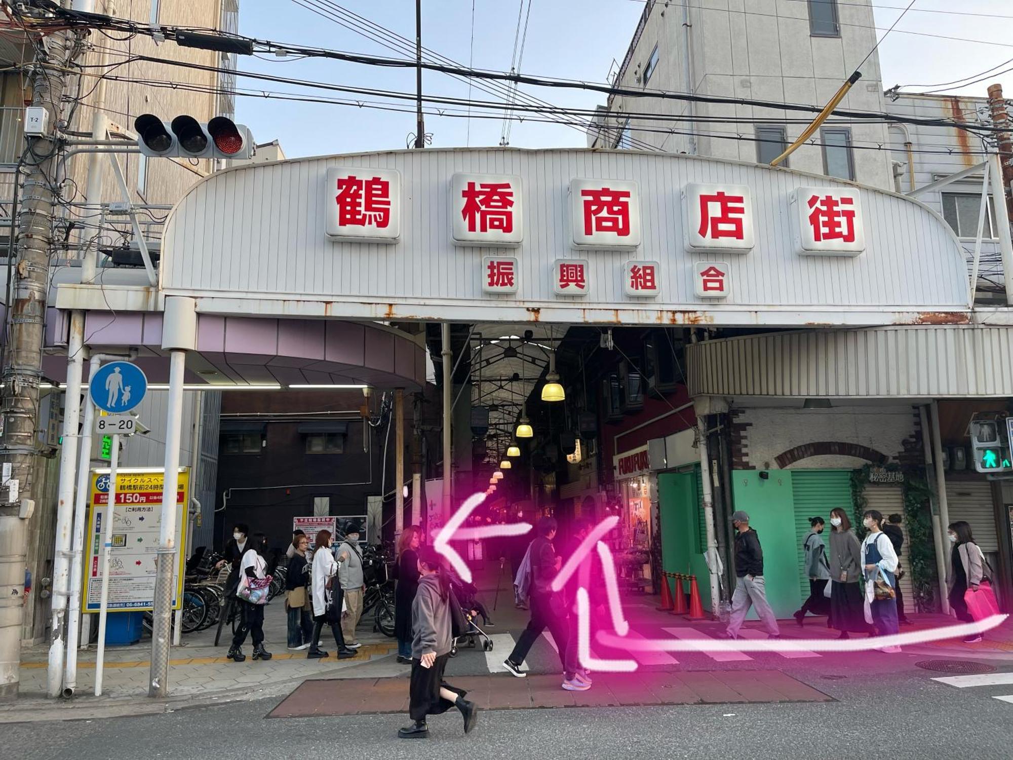 難波心斎橋10Minutes民宿2号室 Ósaka Exteriér fotografie