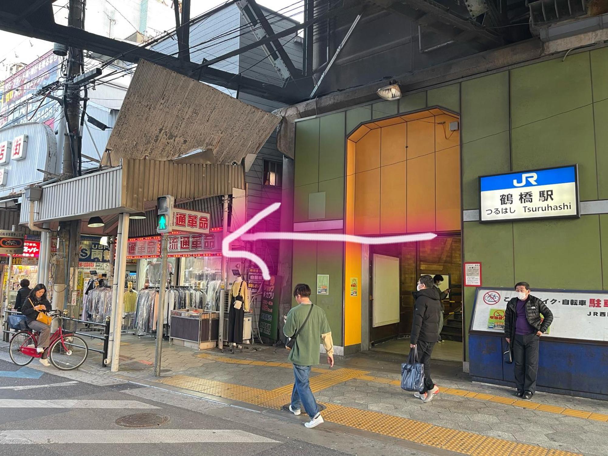 難波心斎橋10Minutes民宿2号室 Ósaka Exteriér fotografie