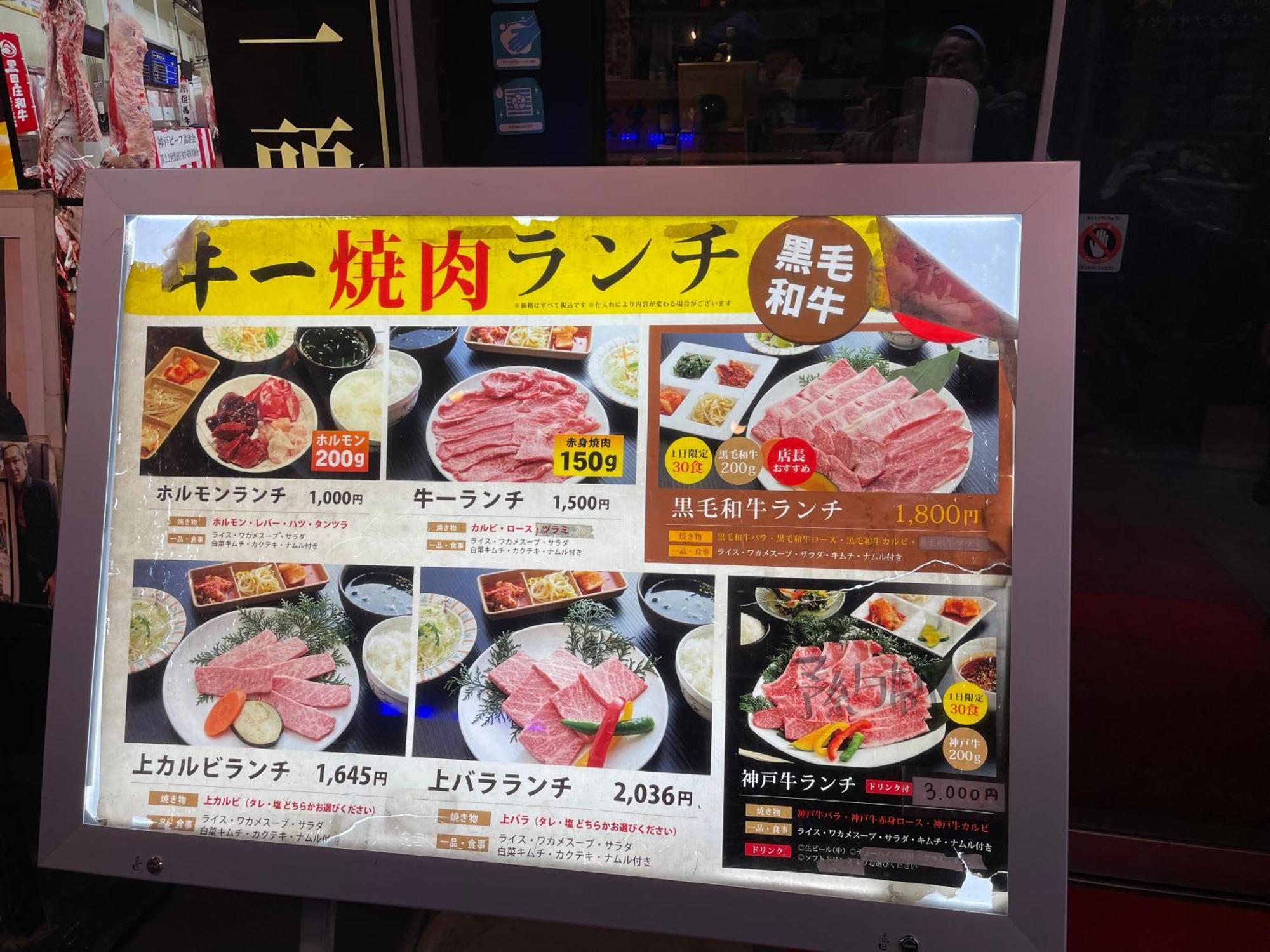 難波心斎橋10Minutes民宿2号室 Ósaka Exteriér fotografie