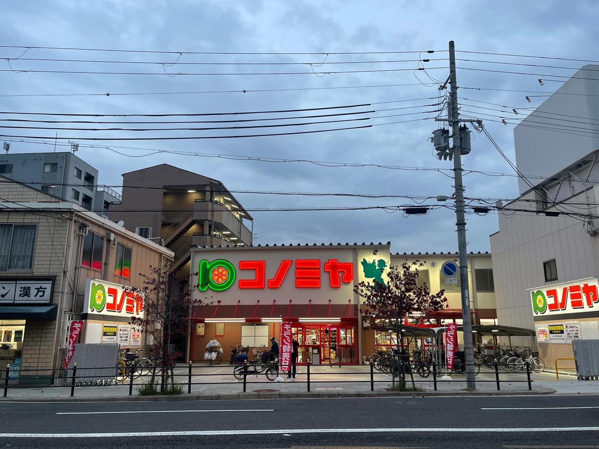 難波心斎橋10Minutes民宿2号室 Ósaka Exteriér fotografie