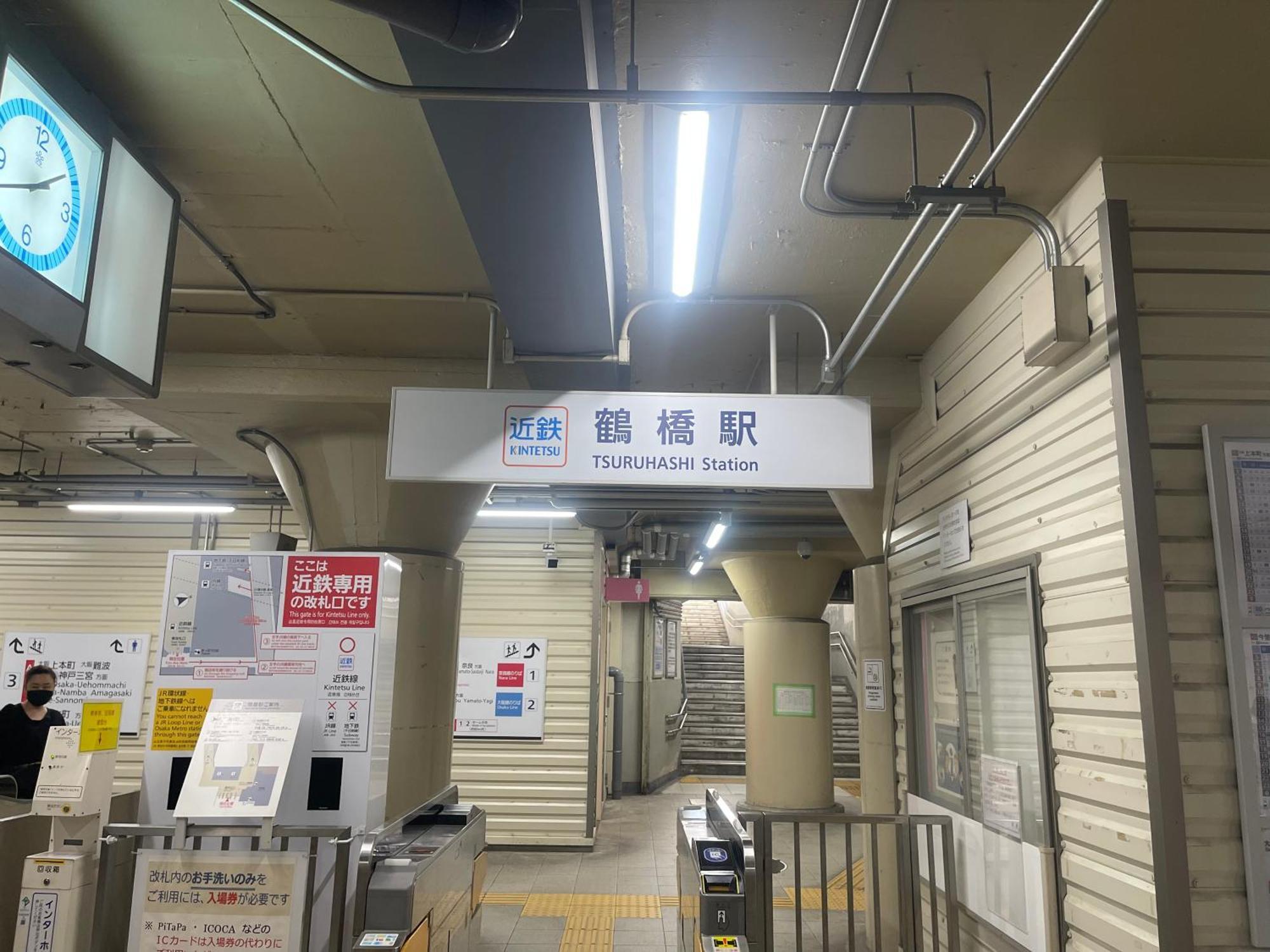 難波心斎橋10Minutes民宿2号室 Ósaka Exteriér fotografie
