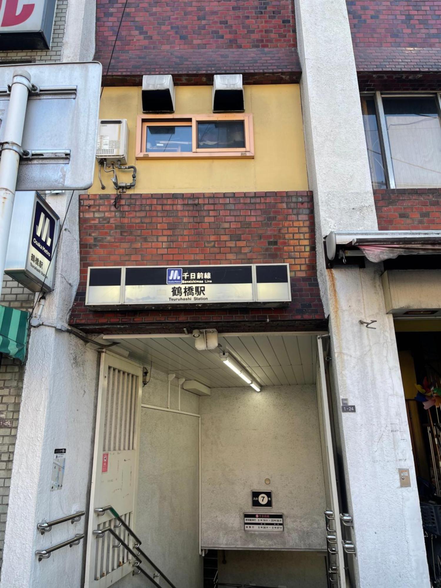難波心斎橋10Minutes民宿2号室 Ósaka Exteriér fotografie
