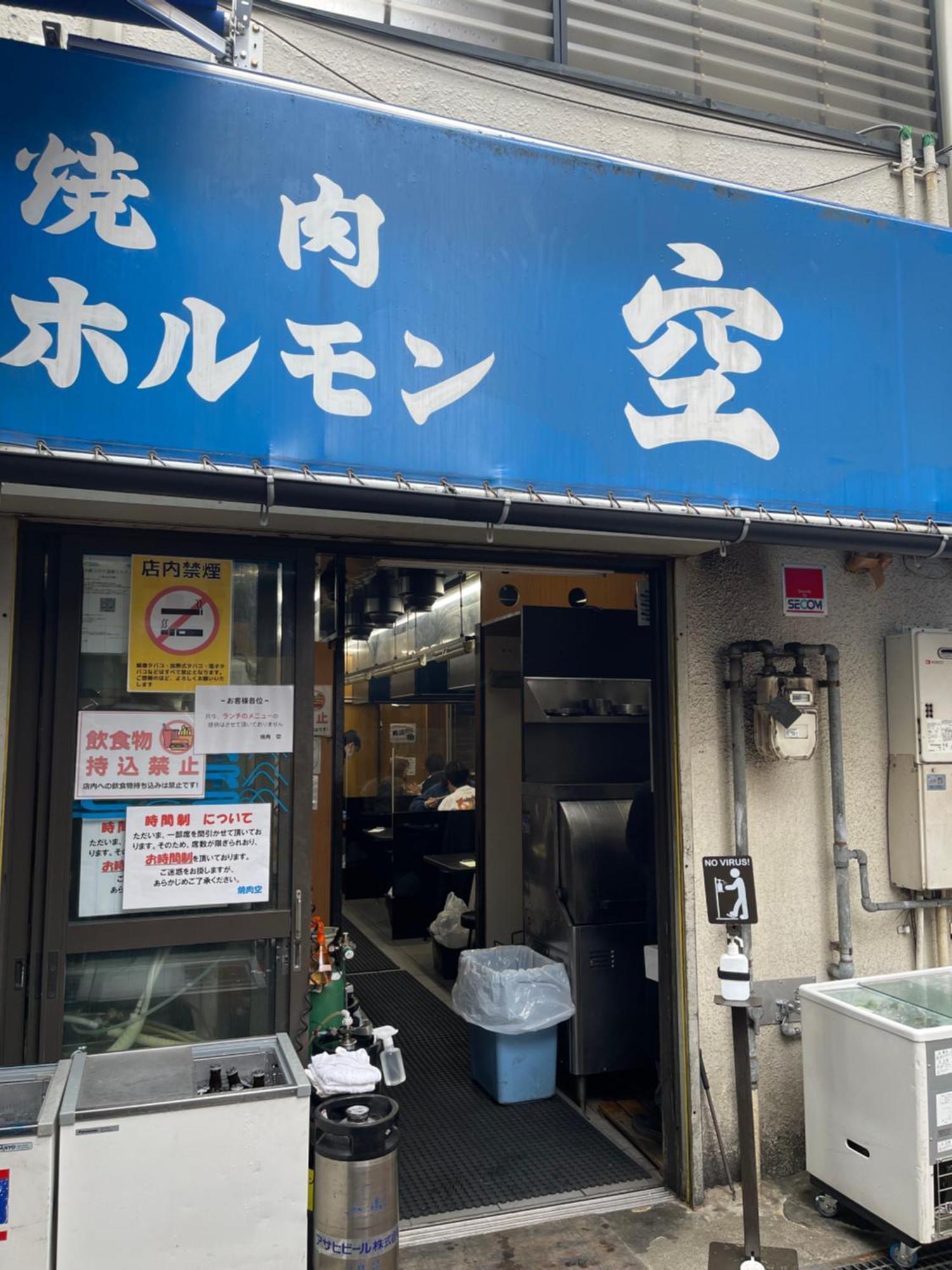 難波心斎橋10Minutes民宿2号室 Ósaka Exteriér fotografie