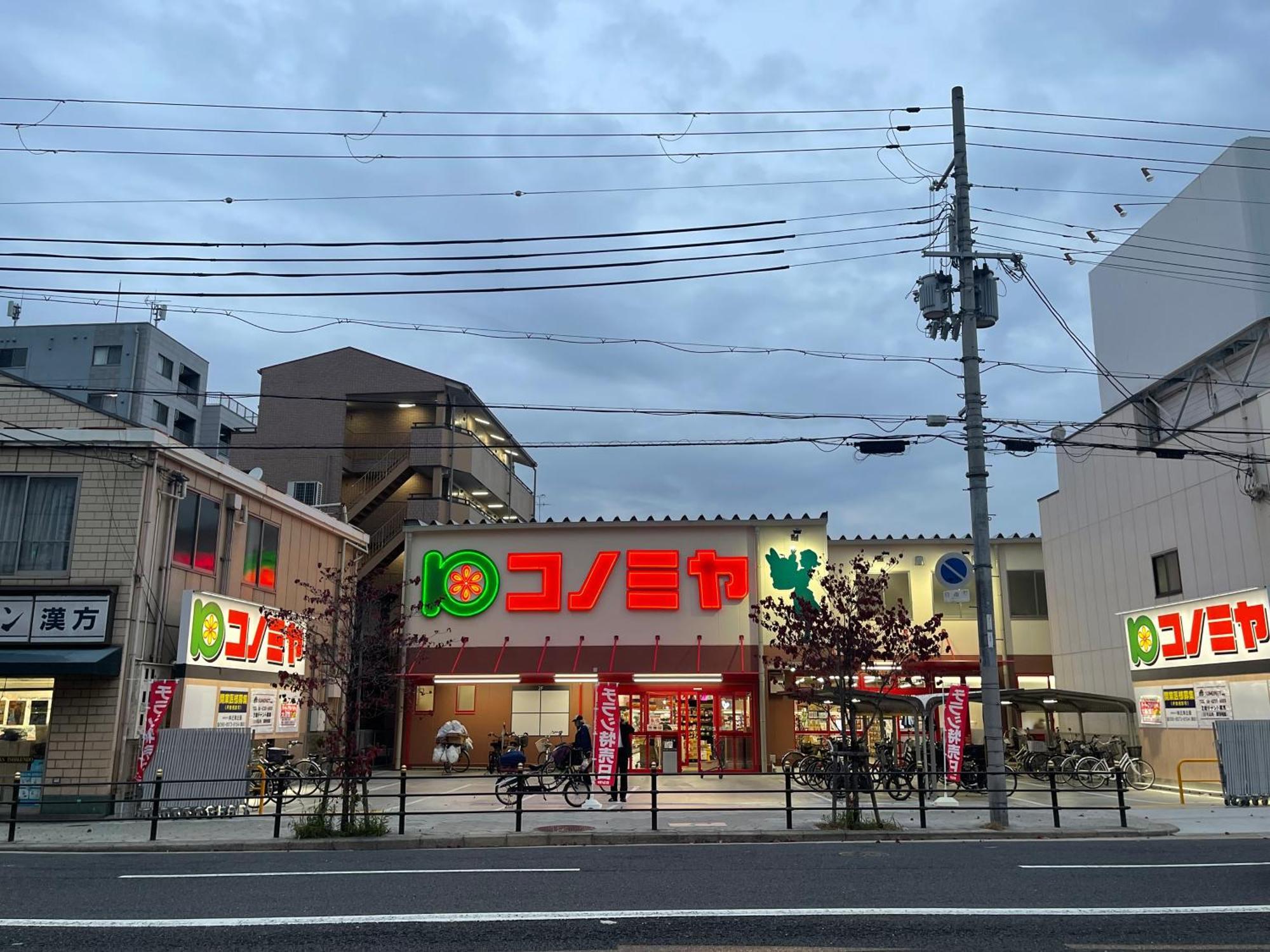 難波心斎橋10Minutes民宿2号室 Ósaka Exteriér fotografie