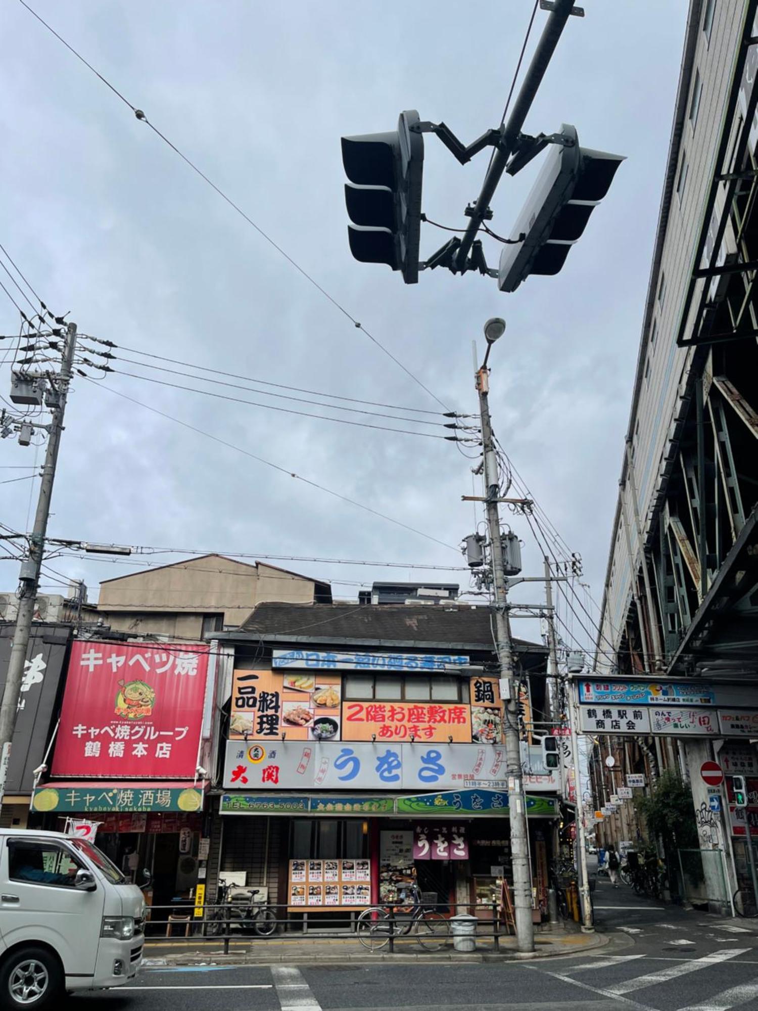 難波心斎橋10Minutes民宿2号室 Ósaka Exteriér fotografie